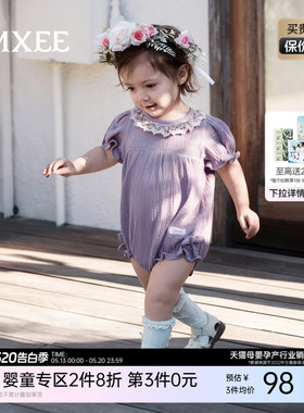 嫚熙婴儿连体衣蕾丝外出包屁衣泡芙纱罗夏季新品女宝宝包屁裙紫色