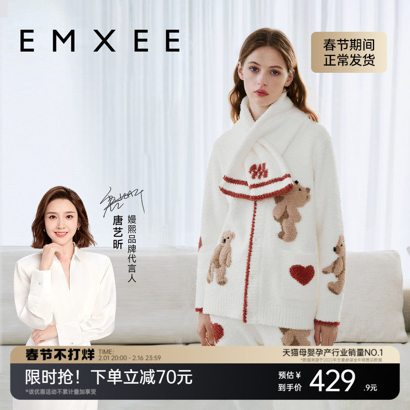 嫚熙秋冬季月子服产后孕妇哺乳睡衣加厚加绒长袖半边绒家居服套装