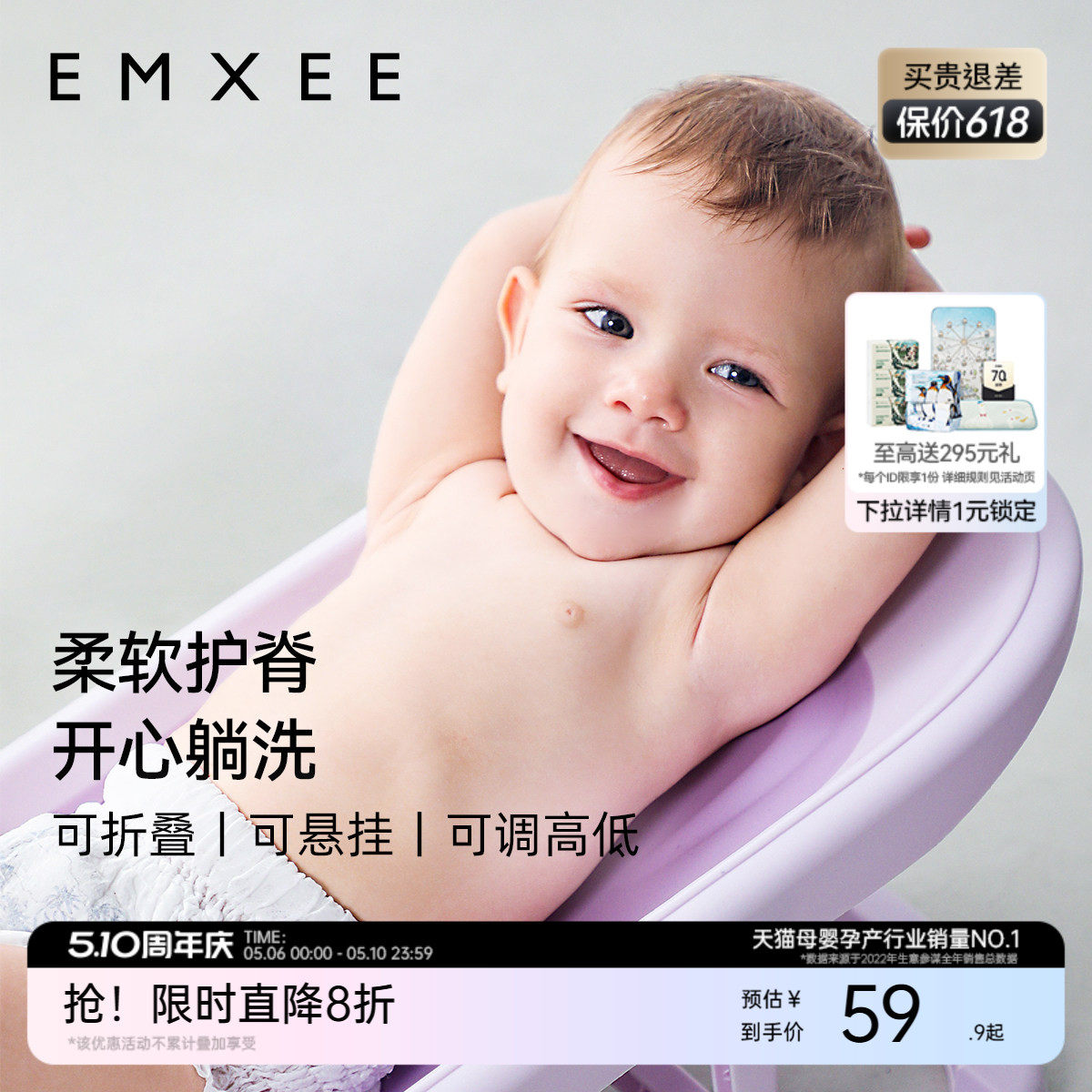 嫚熙婴儿洗澡躺托新生儿浴盆可坐浴床可调节座椅浴架宝宝洗澡神器