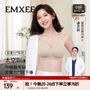 嫚熙太空反重力孕妇哺乳内衣聚拢防下垂孕期产后专用喂奶文胸秋冬