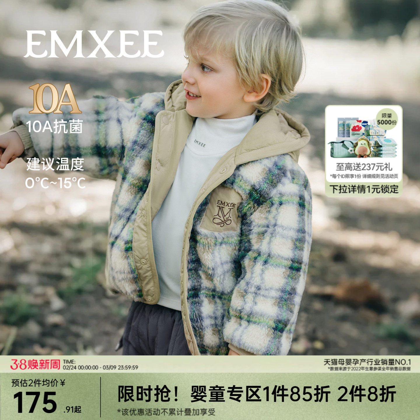 嫚熙童装儿童连帽外套双面穿保暖羊羔绒2025新款三防男女童棉服冬