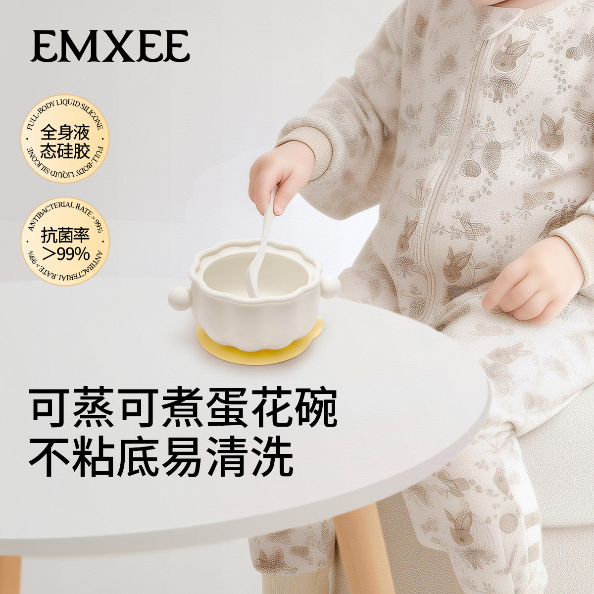 嫚熙蛋花碗宝宝辅食碗婴儿专用