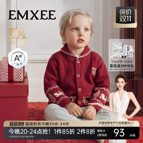 【抗静电/抗起球/10A抗菌】
