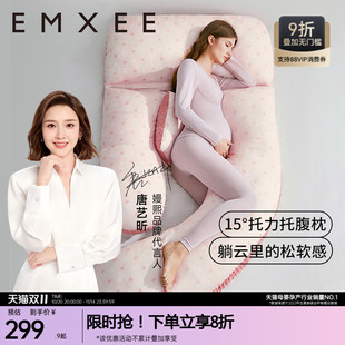 嫚熙孕妇枕护腰侧睡枕托腹睡觉侧卧枕孕期专用神器枕头靠腰枕gh型