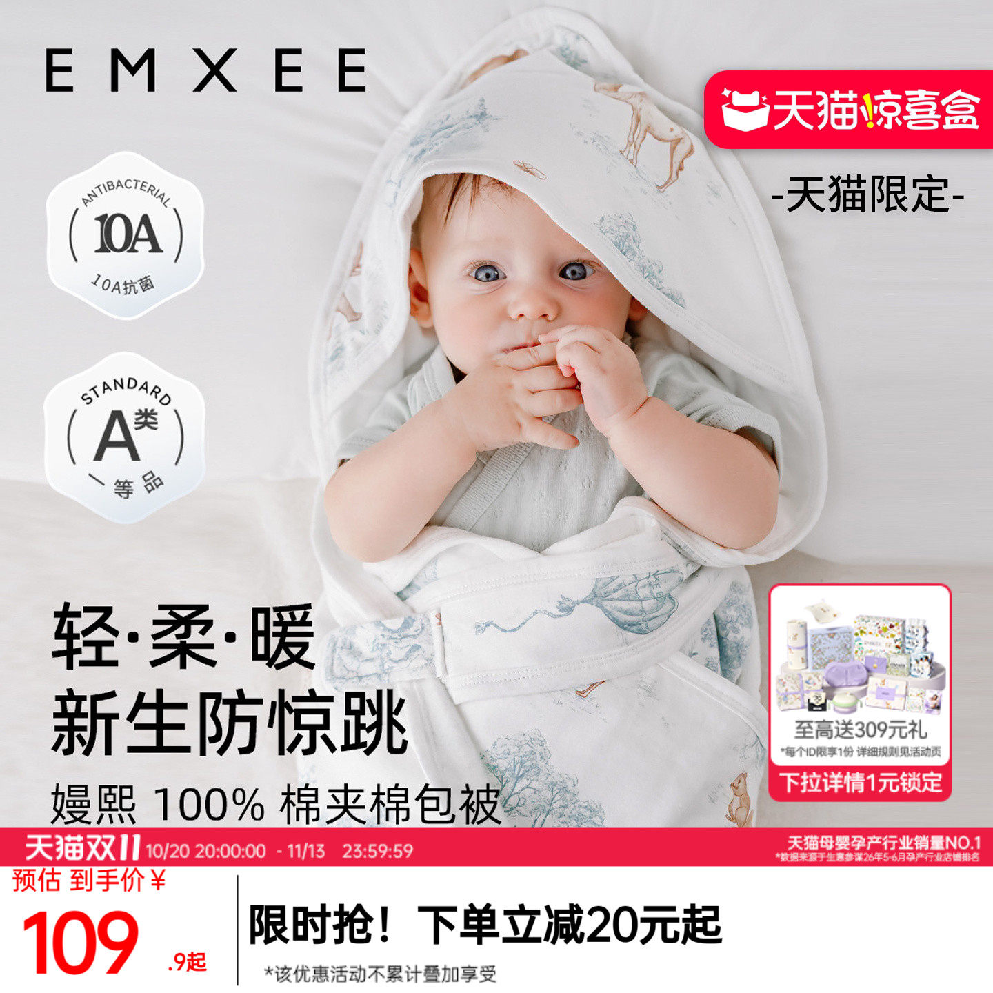 商品图片