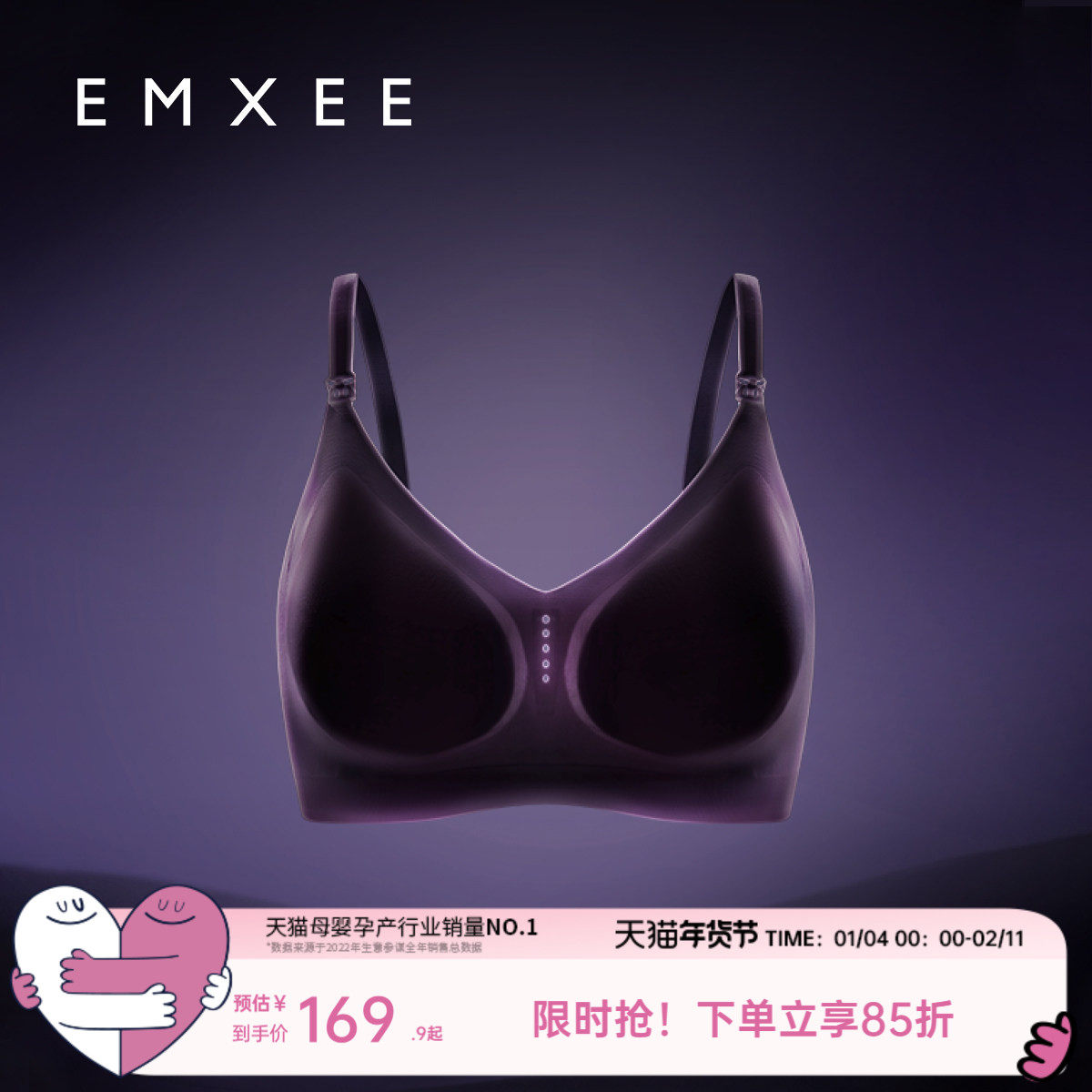 嫚熙超皮孕妇哺乳内衣轻薄款文胸聚拢防下垂孕期产后专用喂奶秋季,孕妇装/孕产妇用品/营养,哺乳文胸,淘宝优惠券,粉丝福利购,淘宝优惠卷