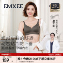 嫚熙第三代超皮哺乳内衣孕妇产妇专用文胸胸罩防下垂秋 新品