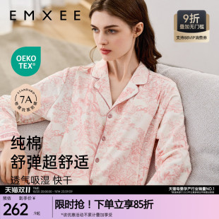 嫚熙秋冬季 吸汗孕妇哺乳纯棉睡衣产妇月子服产后家居服套装