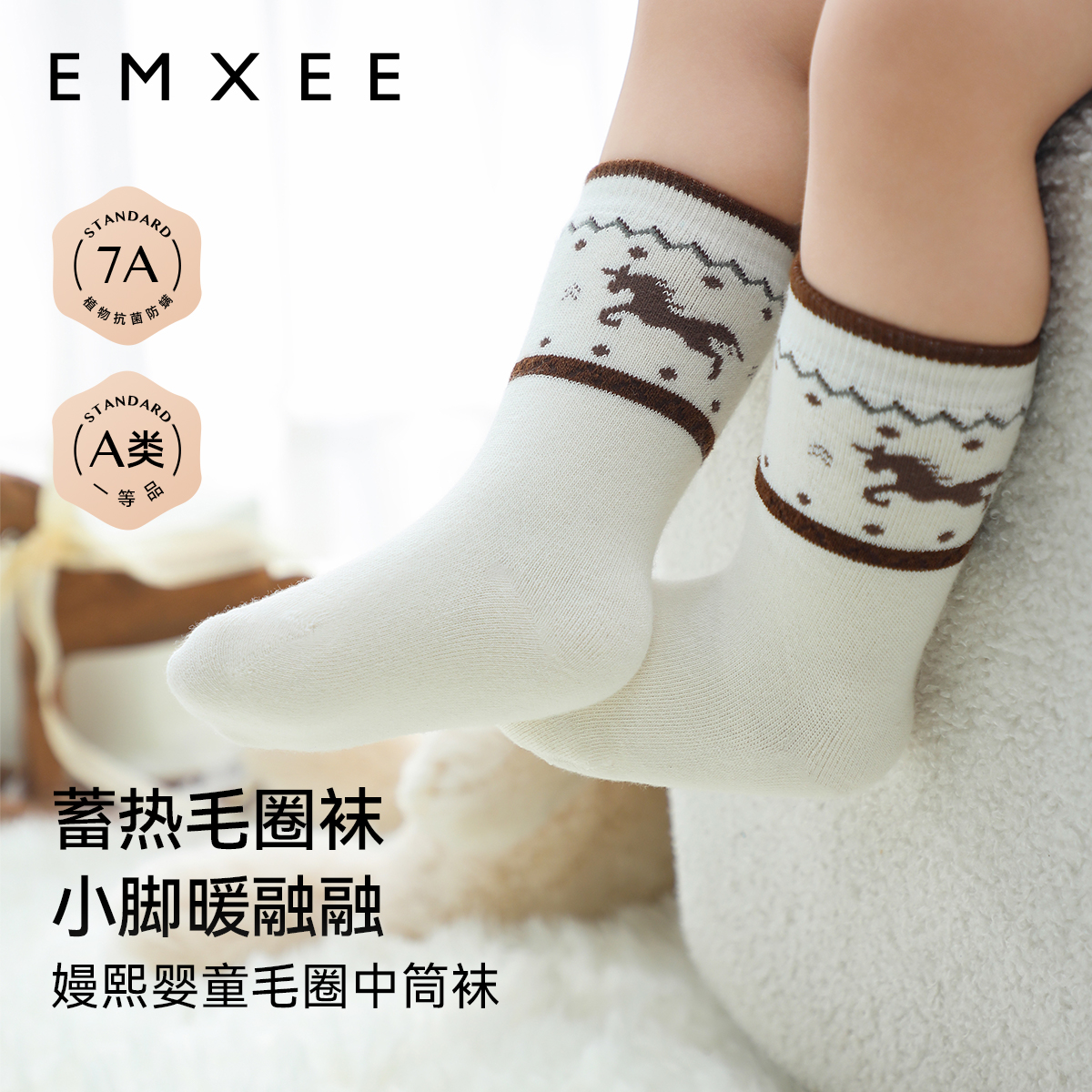 【顺手买】嫚熙儿童袜子春夏纯棉男女宝宝毛圈中筒袜不勒腿保暖袜