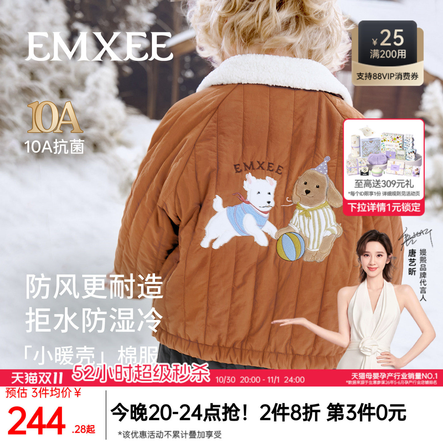 嫚熙童装儿童外套冬季加厚保暖宝宝棉服男女童翻领棒球服三防夹克