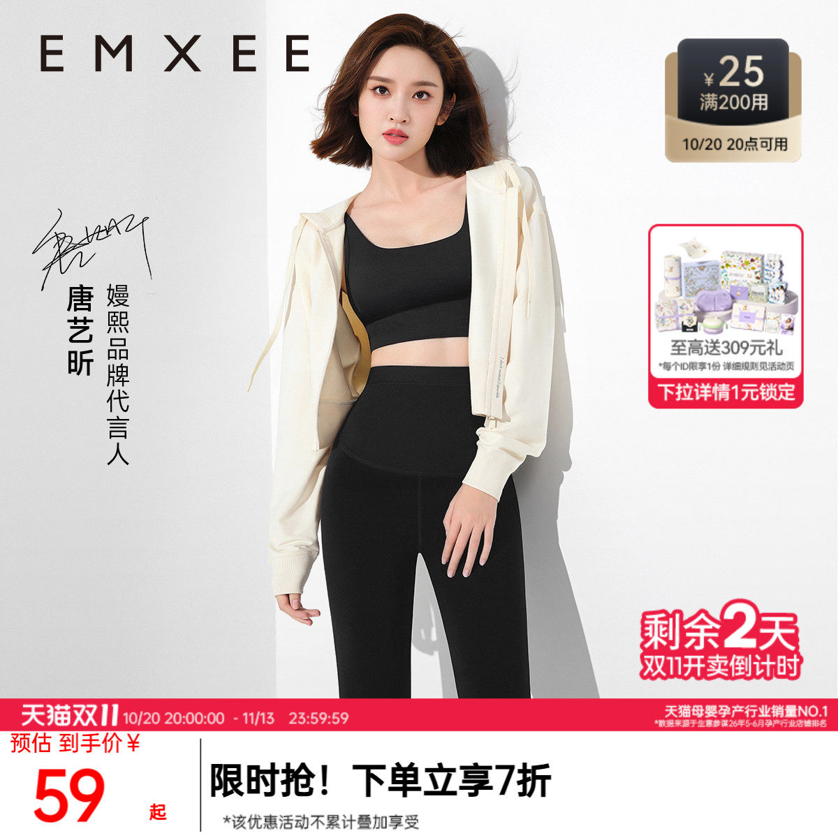 嫚熙经典裸感孕妇鲨鱼裤秋冬款外穿百搭保暖打底裤不勒肚瑜伽裤