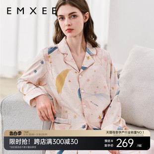 嫚熙春夏月子服纯棉哺乳孕妇睡衣怀孕期待产服产妇产后家居服套装