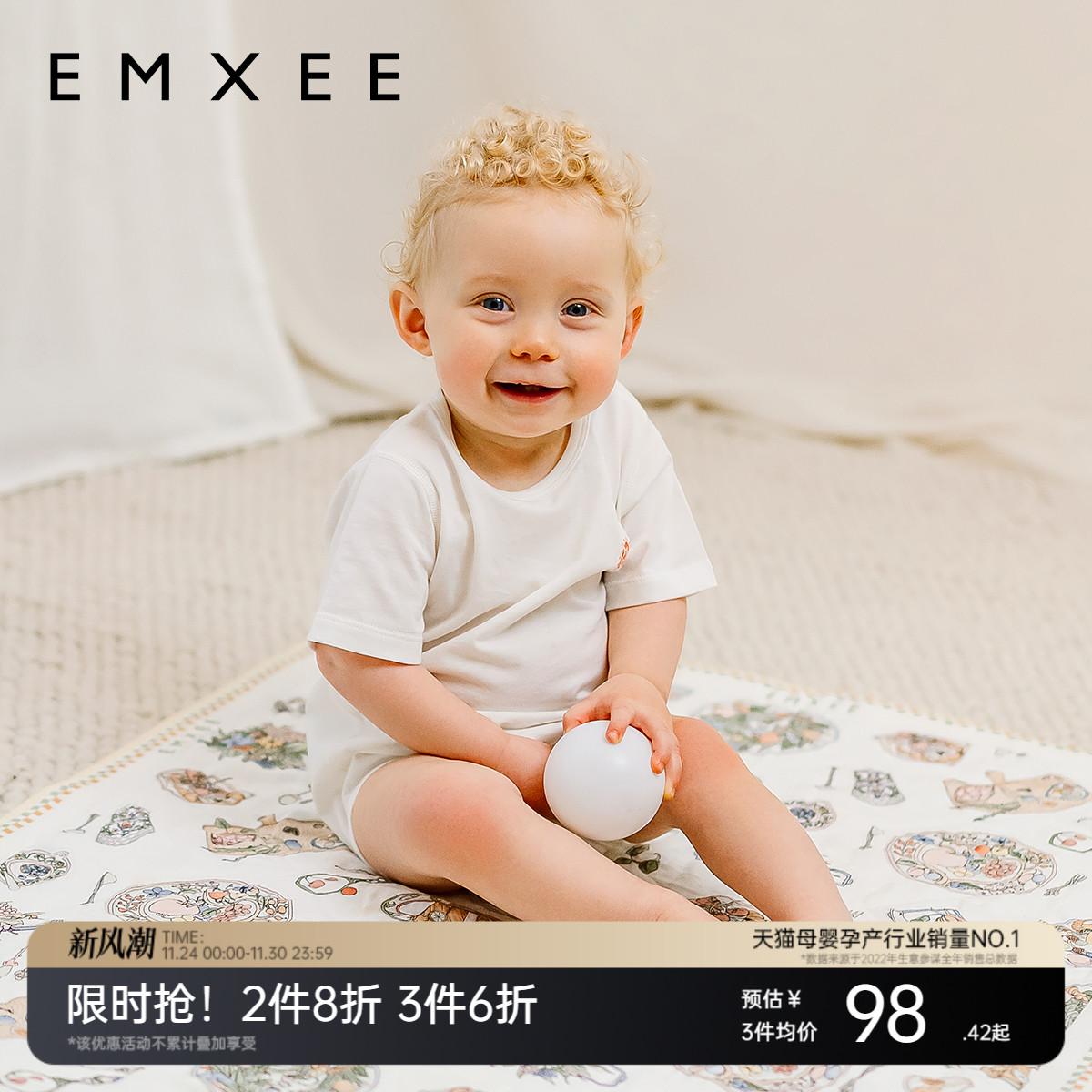 可水洗隔尿垫嫚熙天丝苎麻