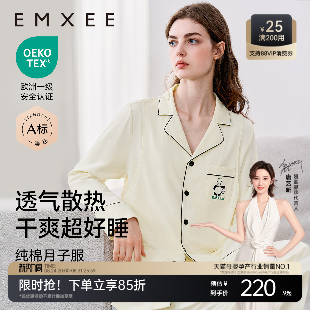 商品图片