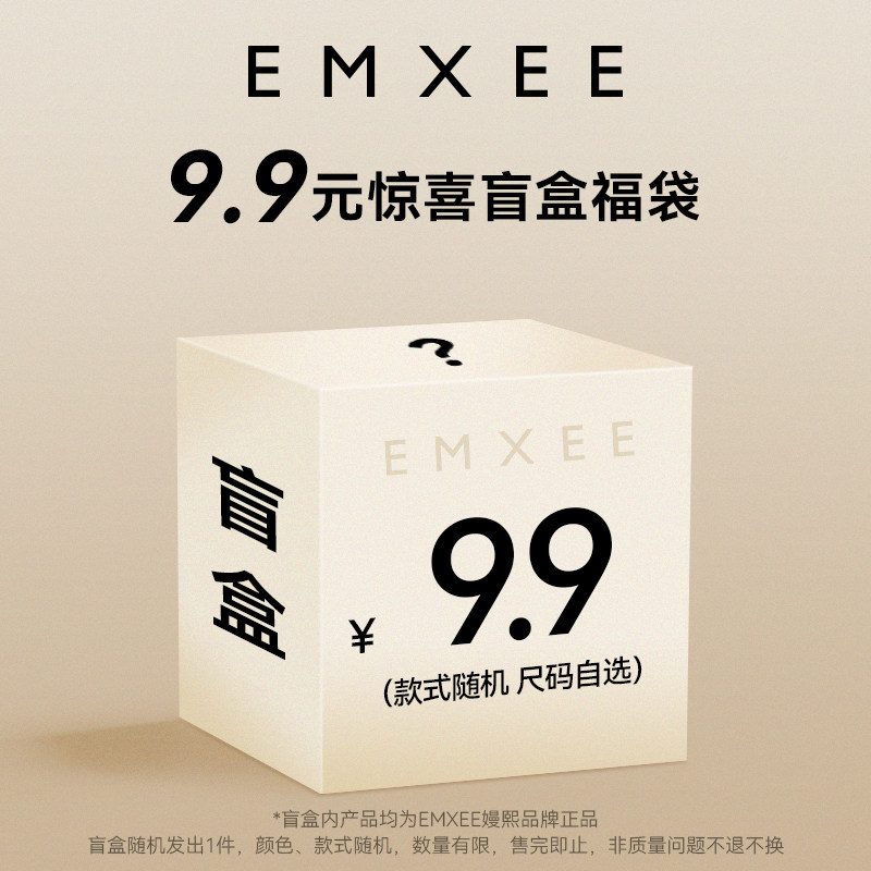 【盲盒】嫚熙孕妇内裤怀孕早中晚期高低腰托腹短裤1条装,孕妇装/孕产妇用品/营养,内裤,淘宝优惠券,粉丝福利购,淘宝优惠卷