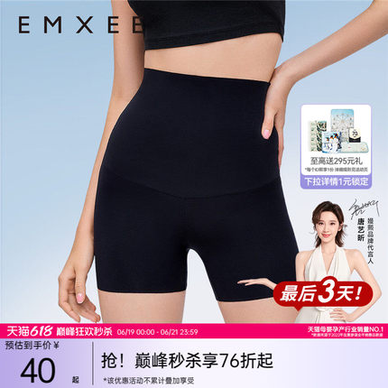 嫚熙孕妇鲨鱼打底裤夏季薄款短裤运动孕期安全裤三分提臀裤瑜伽裤