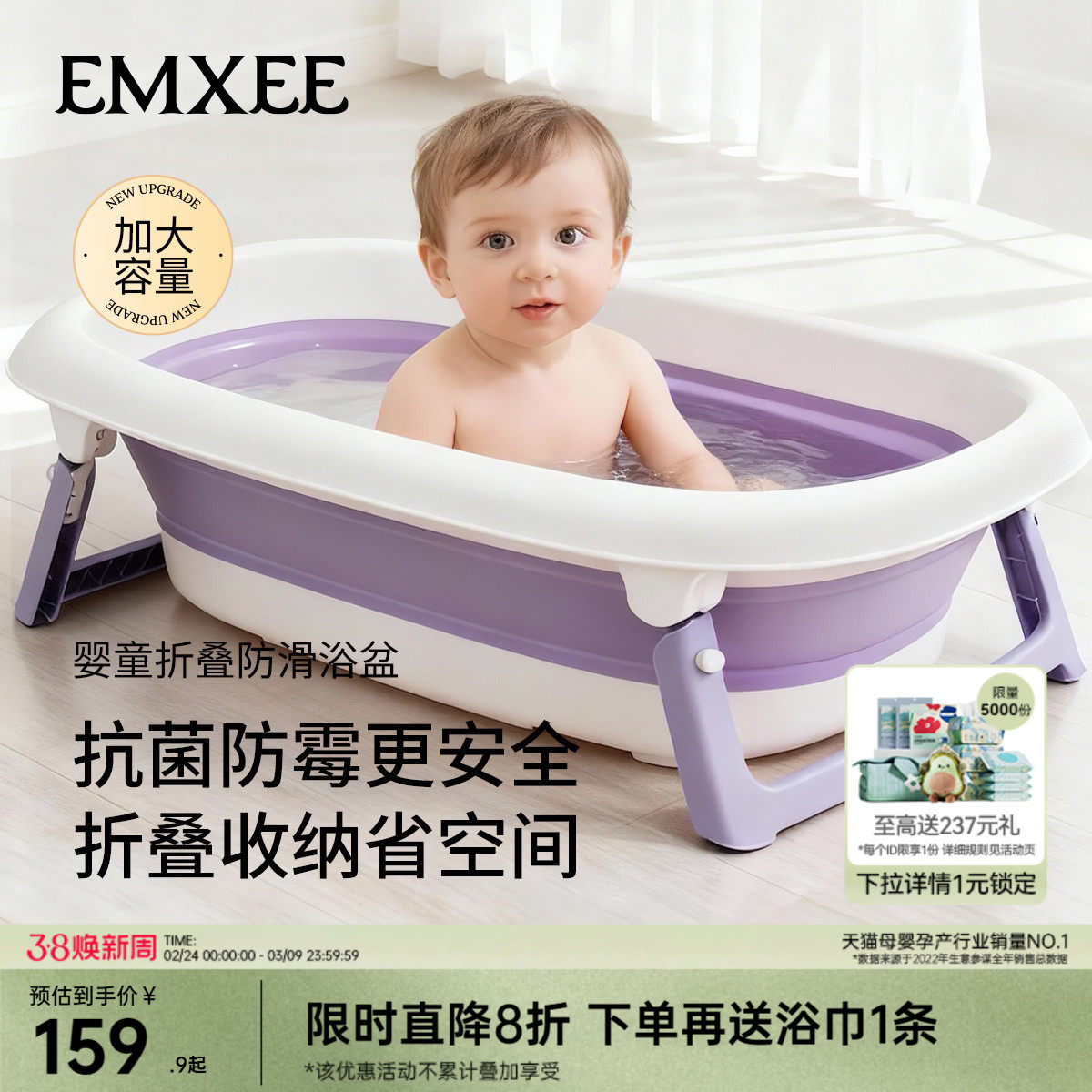 嫚熙婴儿洗澡盆宝宝婴幼儿专用浴盆新生婴儿大号可折叠澡盆泡澡桶