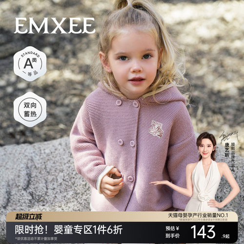 【抗静电/抗起球/10A抗菌】