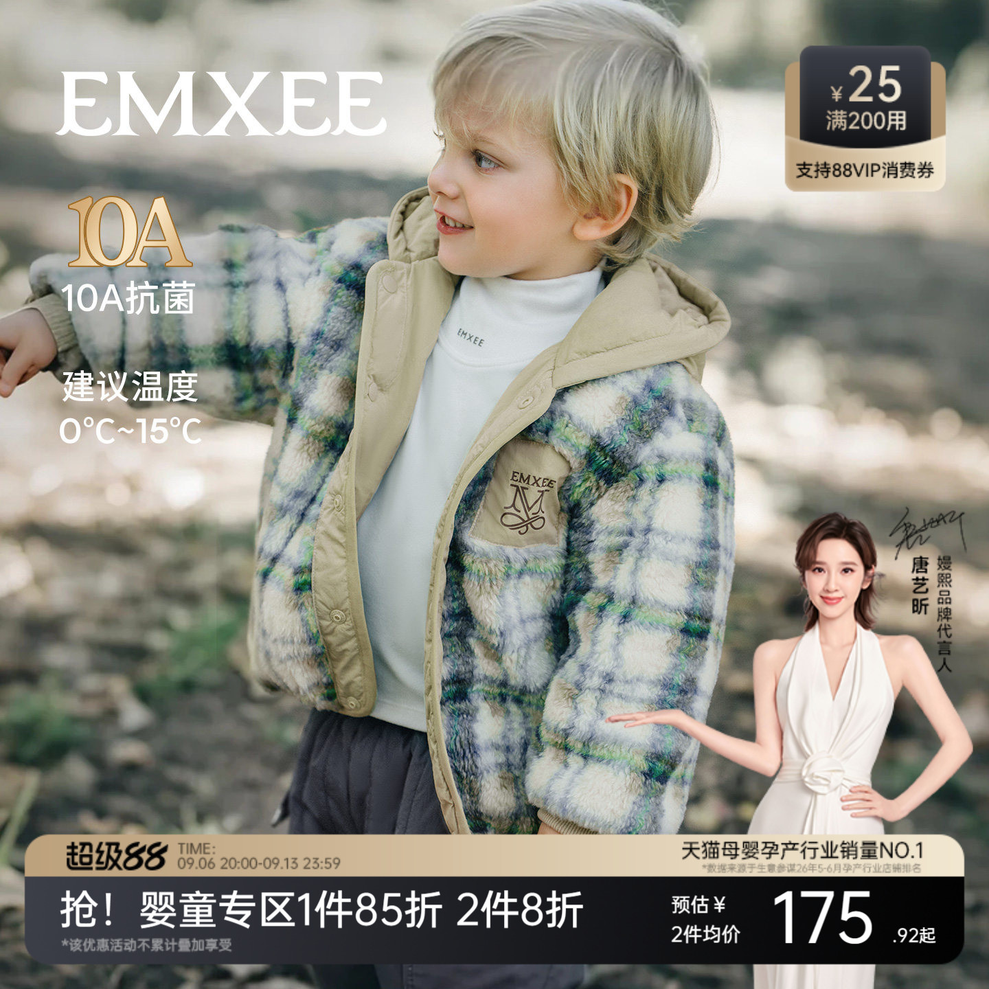 嫚熙童装儿童连帽外套双面穿保暖羊羔绒2026新款三防男女童棉服冬
