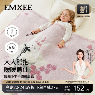 嫚熙新款半边绒婴儿盖毯绒绒暖冬婴儿毛毯宝宝幼儿园盖毯秋冬厚