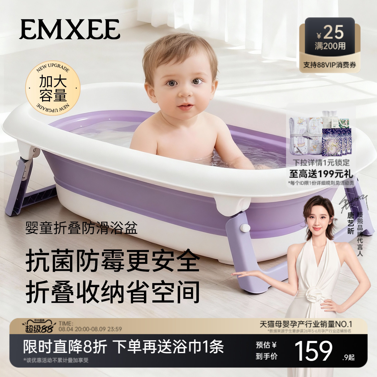 嫚熙婴儿洗澡盆宝宝浴盆新生儿婴幼儿可折叠盆家用大…