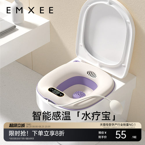 可折叠智能感温嫚熙坐浴盆