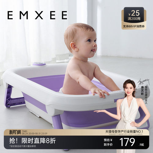 嫚熙婴儿洗澡盆宝宝可折叠浴盆