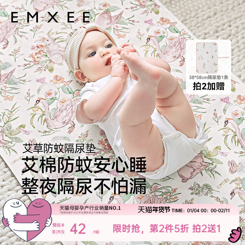 【艺术家联名】嫚熙隔尿垫可水洗婴儿大尺寸透气床单垫生理期床垫,婴童尿裤,隔尿床垫,淘宝优惠券,粉丝福利购,淘宝优惠卷