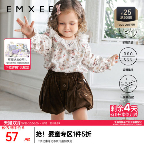 嫚熙女童花苞裤秋季灯芯绒女宝宽松裤子绵软灯笼裤公主宝宝短裤