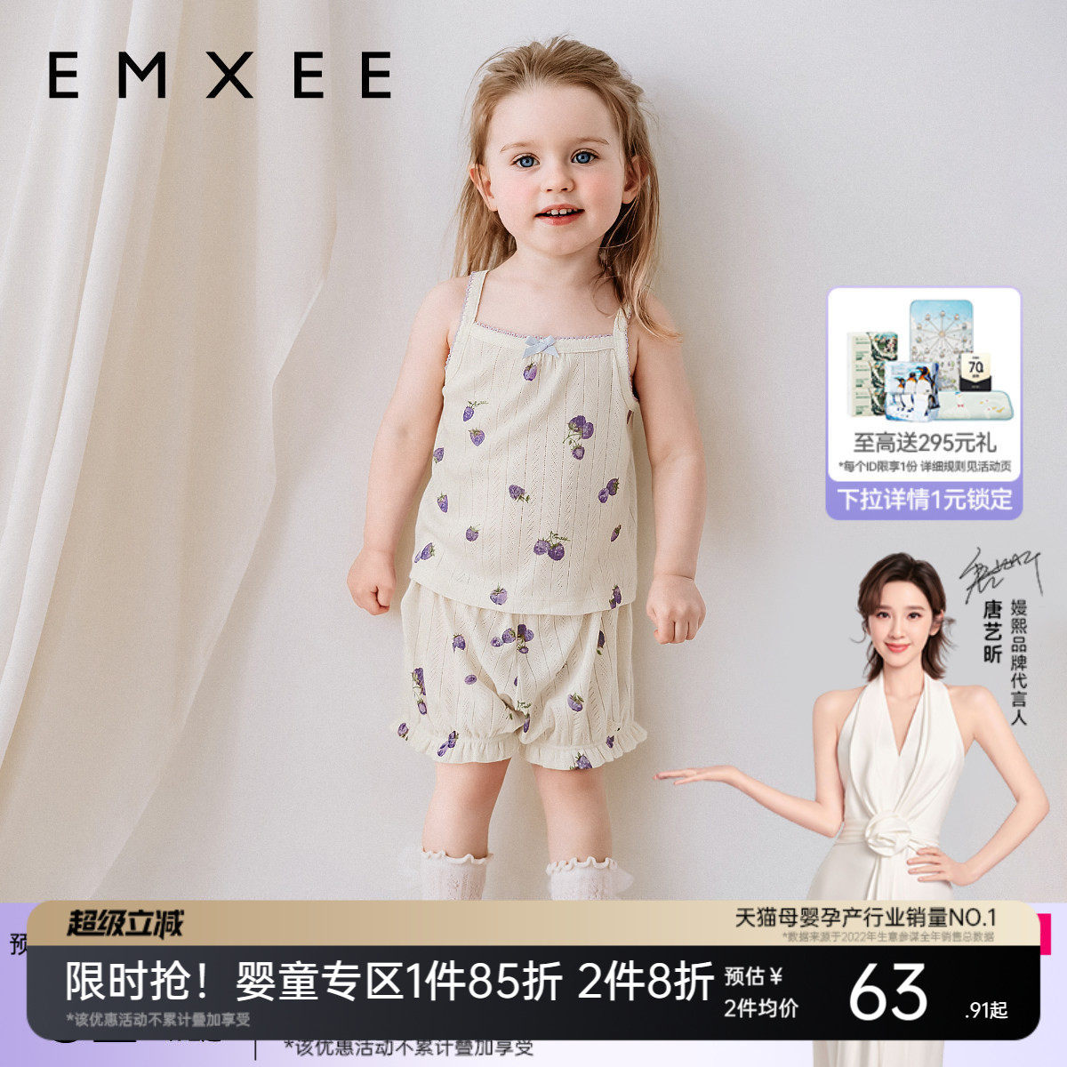 嫚熙童装莫代尔背心吊带儿童短裤女宝套装女童薄款婴儿无袖T恤夏