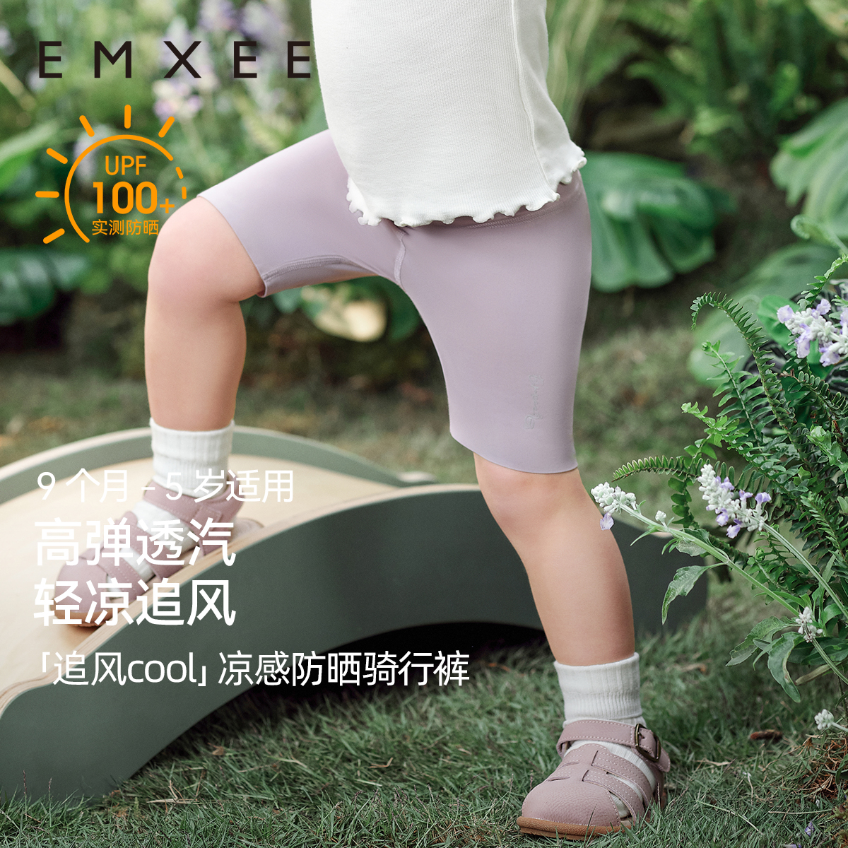 嫚熙童装2025新款骑行裤儿童弹力瑜伽裤女童短裤女宝运动裤打底裤