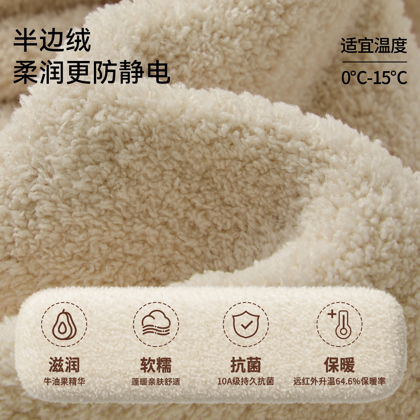 半边绒连体衣嫚熙保暖套头秋冬季