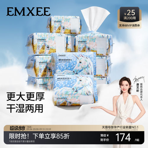 独角兽绵柔巾嫚熙婴儿专用洗脸巾
