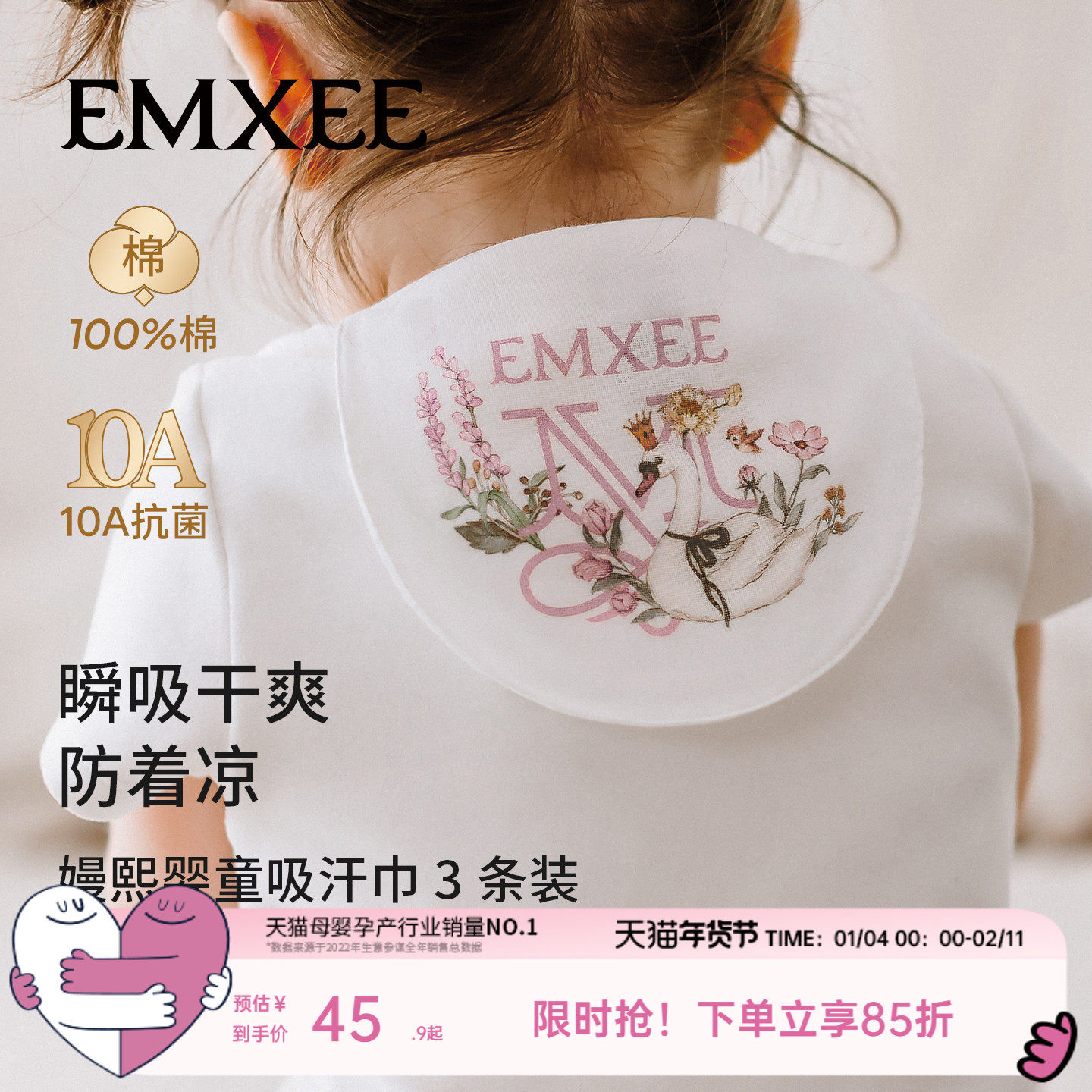 嫚熙汗巾儿童纯棉幼儿园吸汗巾婴儿宝宝隔汗巾纱布大号背巾a类