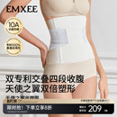 嫚熙蚕丝收腹带产后产妇专用女顺产剖腹产两用束腹带修复塑身束腰