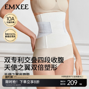 嫚熙蚕丝收腹带产后产妇专用女顺产剖腹产两用束腹带修复塑身束腰