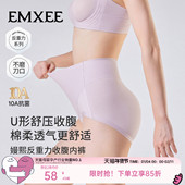 嫚熙超皮产后收腹内裤 微压塑形提臀收小肚子高腰抗菌无痕透气短裤