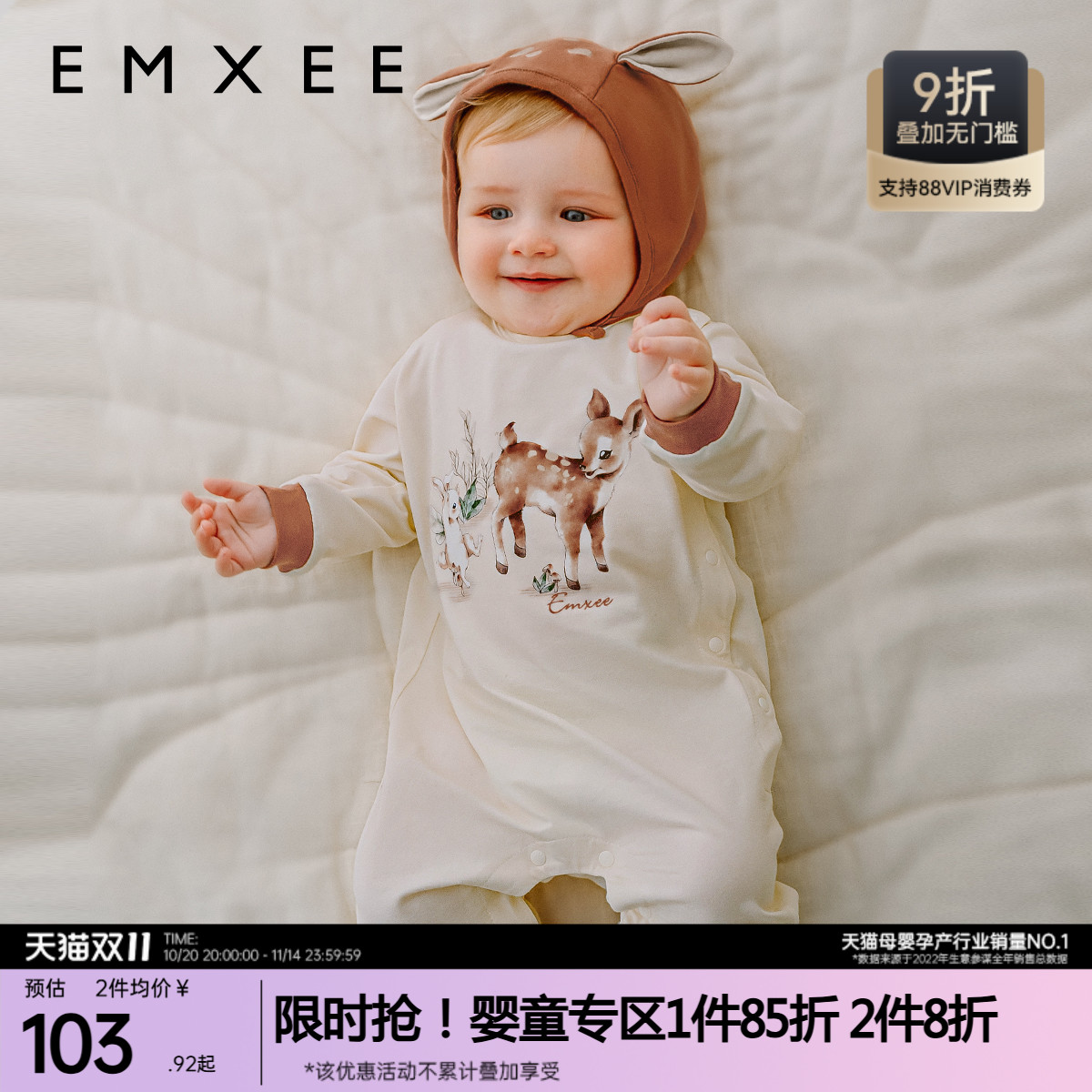 嫚熙果柔初生衣婴儿连体衣宝宝衣服新生儿爬服早秋哈衣低敏丝柔棉