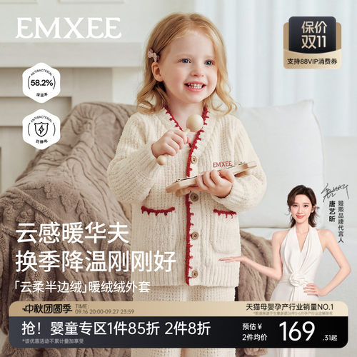 嫚熙半边绒外套女童开衫加厚新款