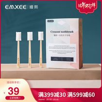 Yixiyuezi toothbrush disposable toothbrush postpartum products for pregnant women postpartum products for pregnant women 30 pieces of soft hair gauze during pregnancy