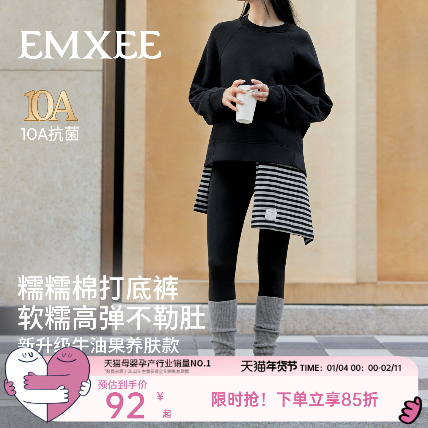 嫚熙糯糯棉孕妇打底裤孕期瑜伽裤加绒保暖秋冬外穿孕妇裤加厚新款