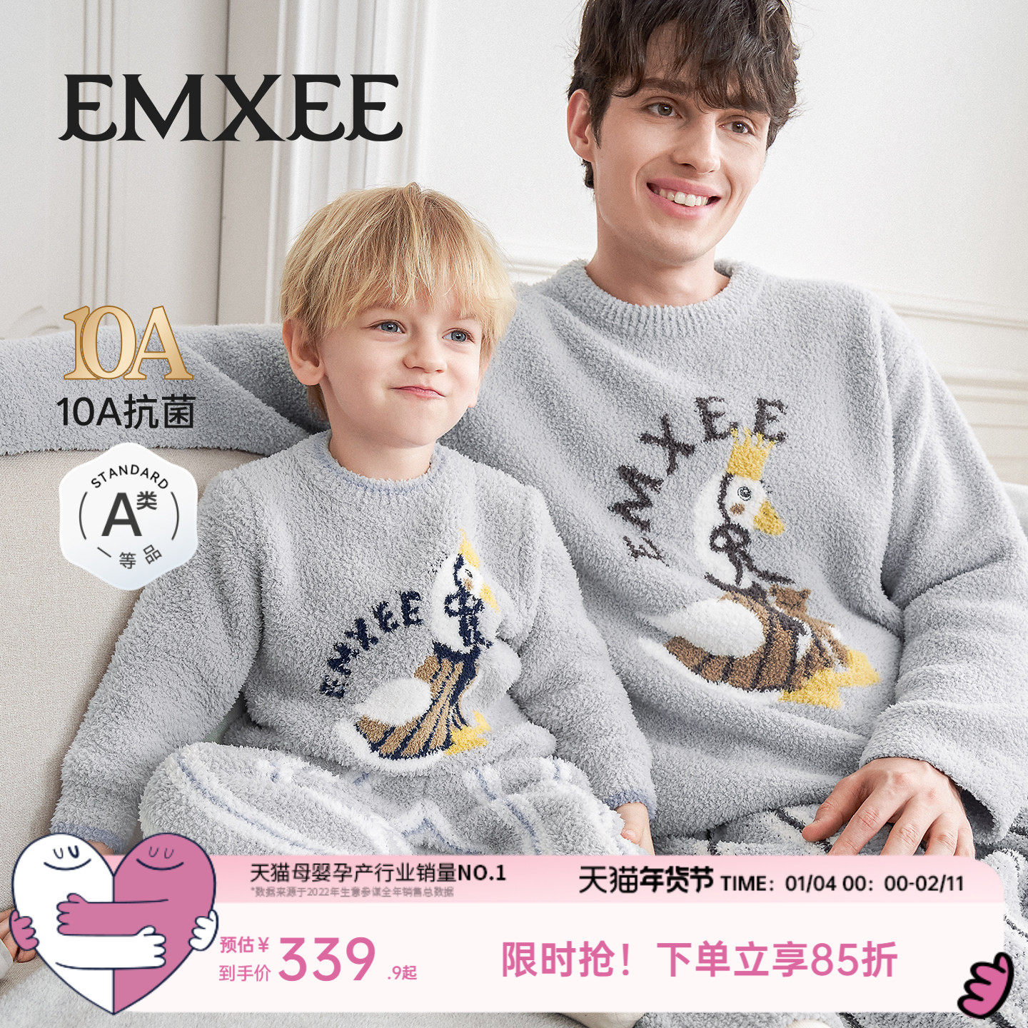 嫚熙幸运鹅秋冬牛油果半边绒男士睡衣加厚加绒家居服套装2025新款,女士内衣/男士内衣/家居服,睡衣/家居服套装,淘宝优惠券,粉丝福利购,淘宝优惠卷