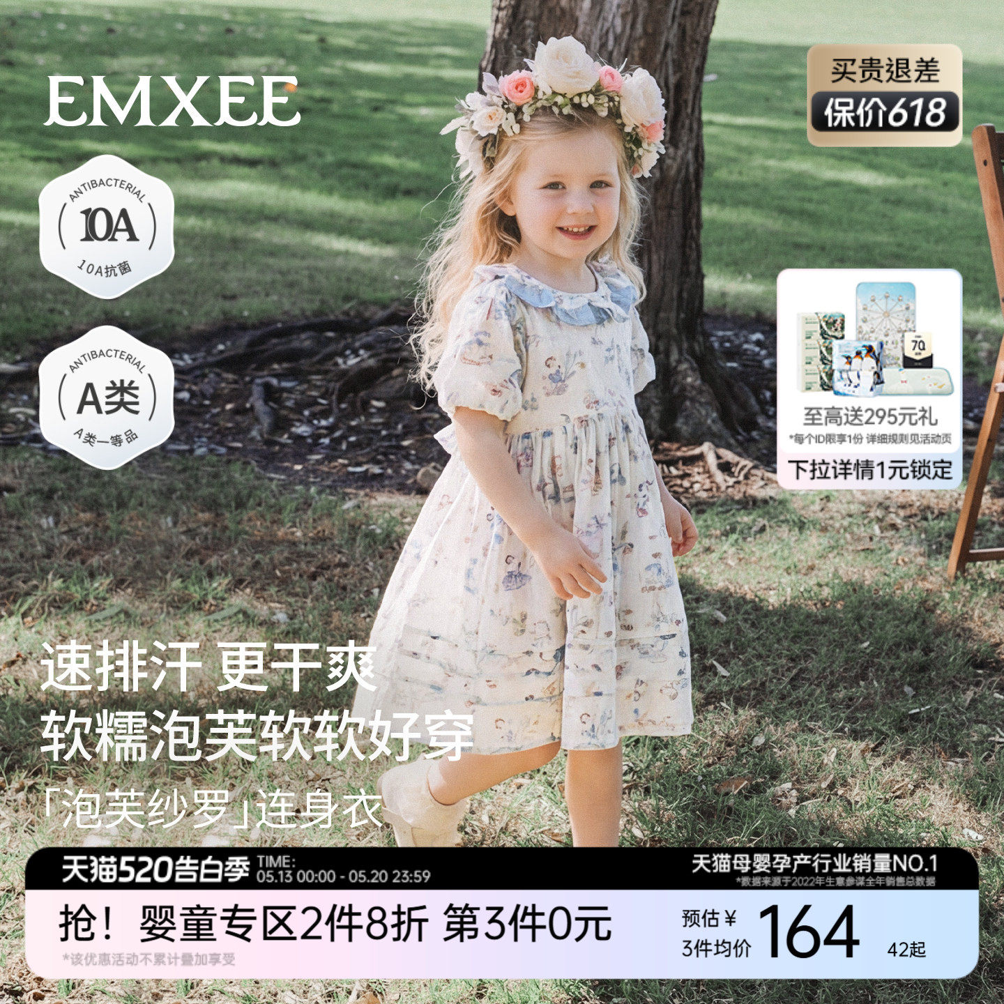 嫚熙童装儿童连衣裙2026夏季新款泡芙沙罗裙子女宝周岁礼服公主裙