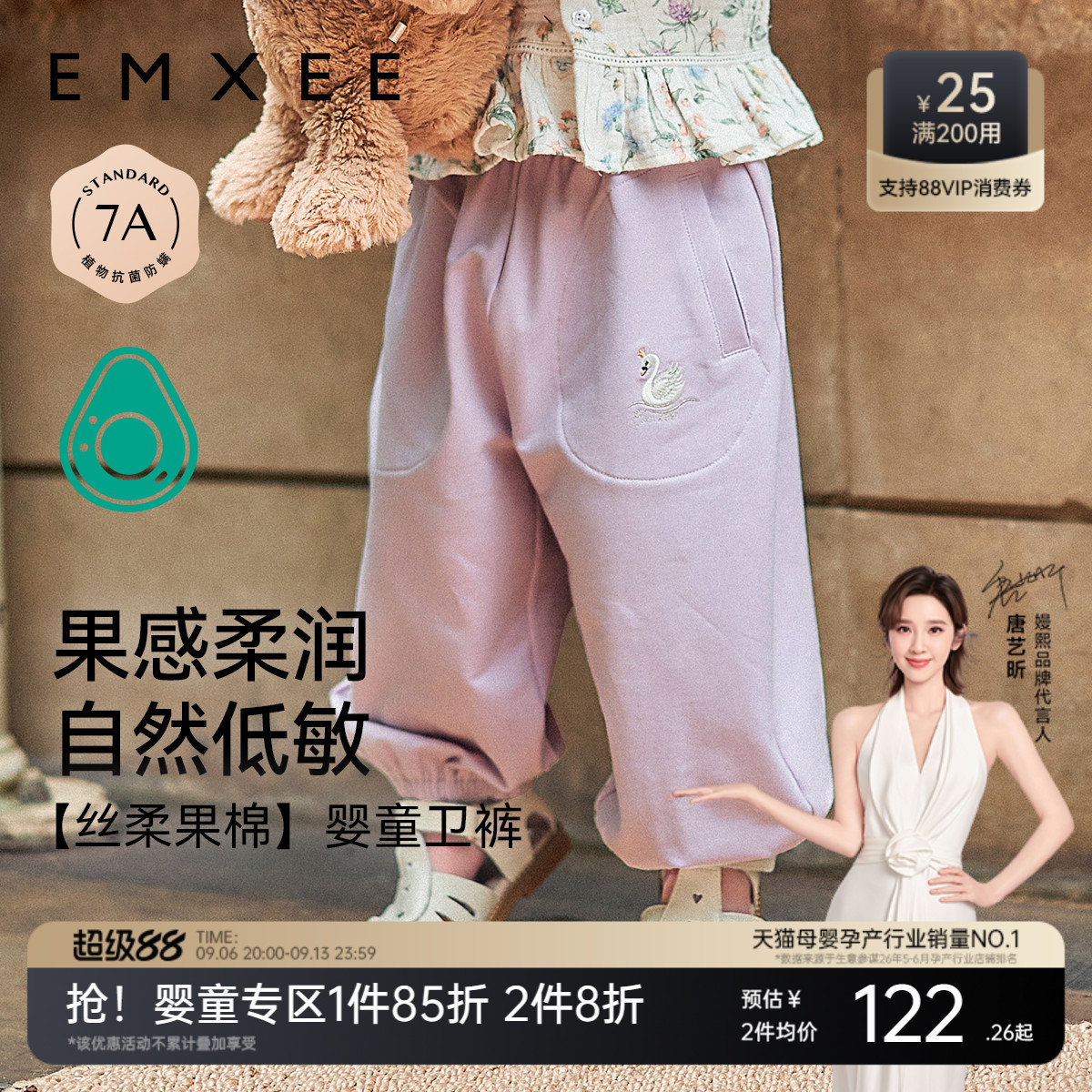 嫚熙童装男女宝宝束脚卫裤户外儿童2026秋季新款束脚休闲长裤