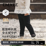 嫚熙童装儿童打底裤女童内搭裤子女宝安全裤透气宝宝秋季外穿长裤