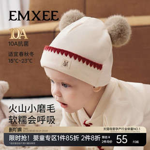 嫚熙婴儿帽子火山小磨毛男女童婴幼儿胎帽宝宝小月龄春季外出帽