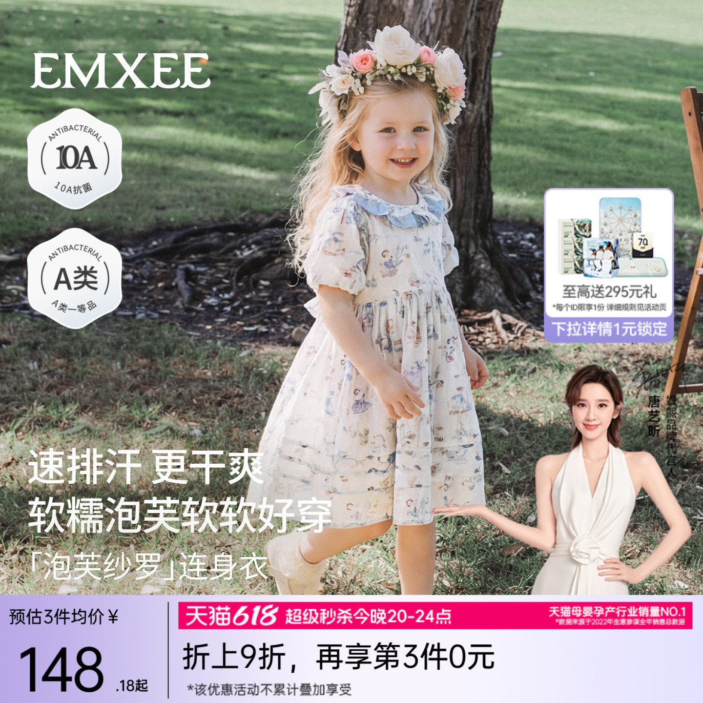 嫚熙童装儿童连衣裙2026夏季新款泡芙沙罗裙子女宝周岁礼服公主裙