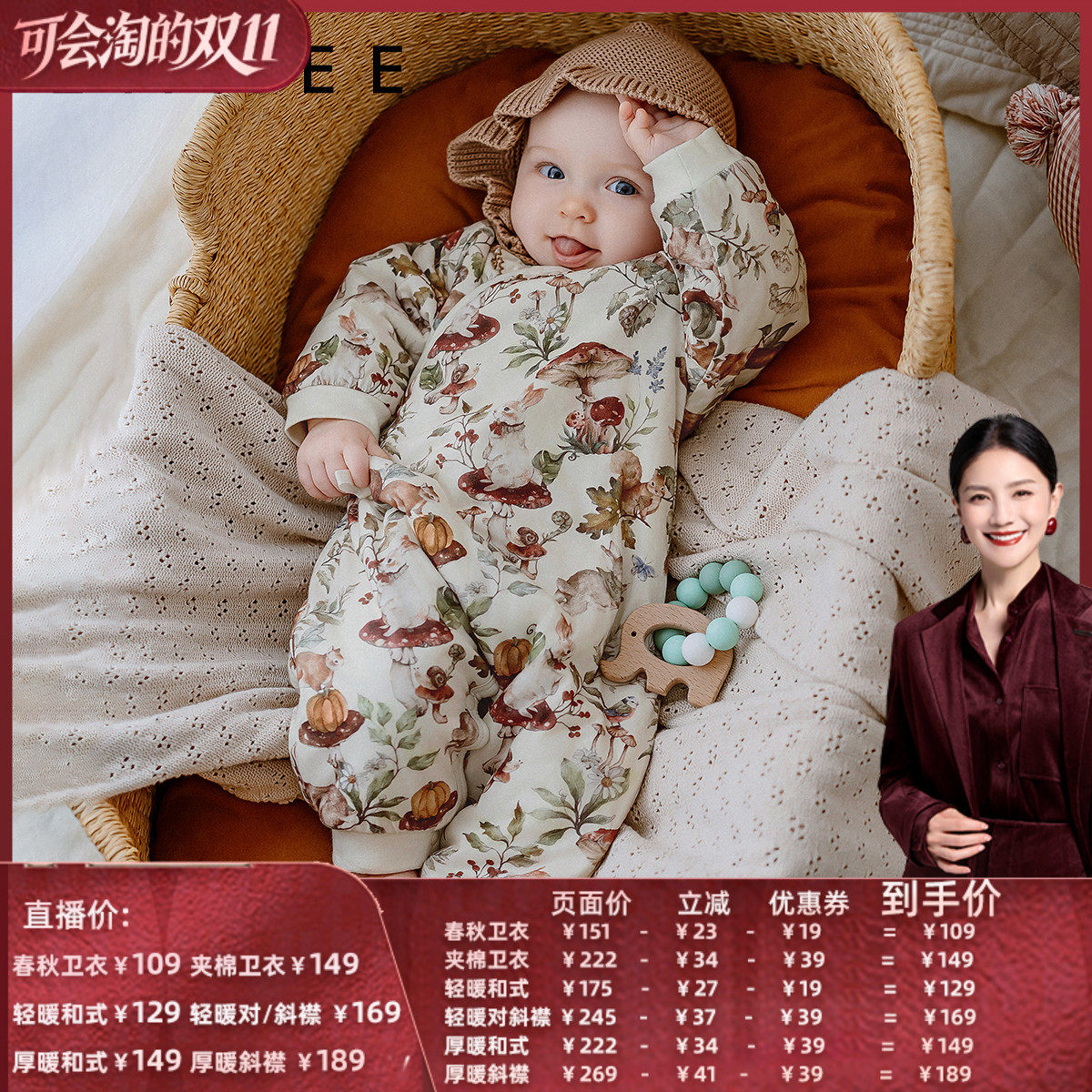 嫚熙秋冬夹棉连体衣满月宝宝衣服