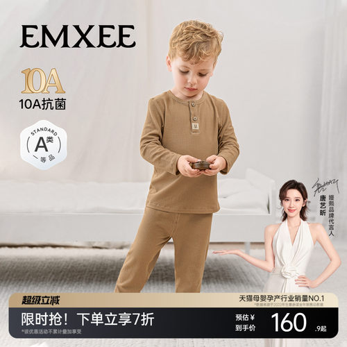 蚕丝蛋白纤维  滋养宝宝肌肤