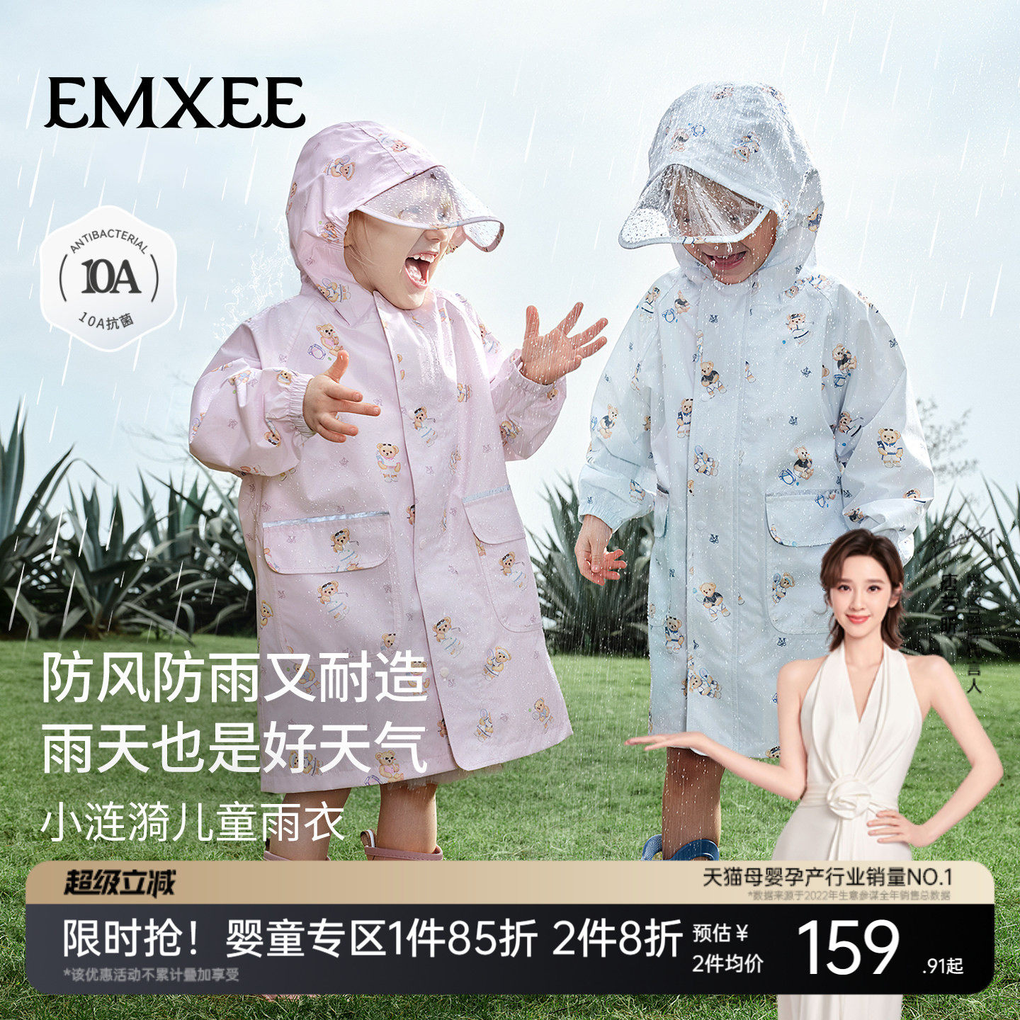 嫚熙童装儿童雨衣2026新款反光条幼儿园小学生专用长款全身防暴雨